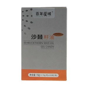 百年溪域沙棘籽油凝胶糖果