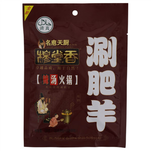 穆堂香名庖天厨穆师傅涮肥羊辣汤火锅底料（清真）