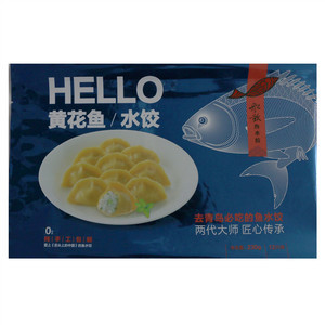 船歌鱼水饺黄花鱼水饺