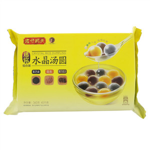 湾仔码头迷你水晶汤圆组合装（黑芝麻+花生+黑巧克力）