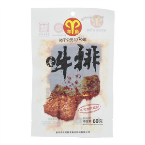 羊角素牛排