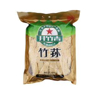 井竹青竹荪