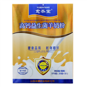 愈本堂高钙益生菌羊奶粉