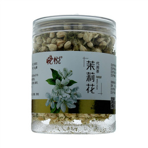 花悦茉莉花