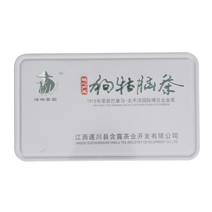 汤湖茶农狗牯脑茶