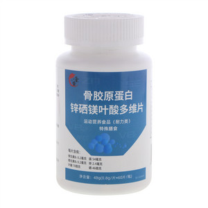 圣鳖骨胶原蛋白锌硒镁叶酸多维片