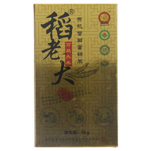 稻老大万昌大米