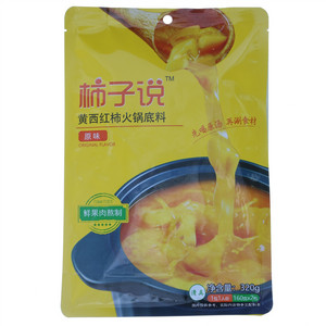 柿子说原味黄西红柿火锅底料