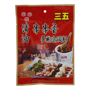 串串香清油串串香多用途调料