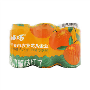 好巧沙糖桔红了沙糖桔汁汽水（低糖型）