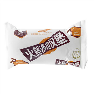 冠达火腿沙拉汉堡