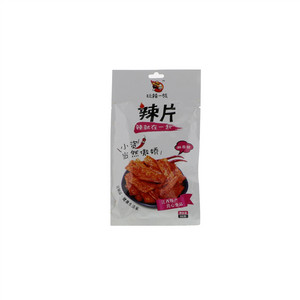 玩辣一族辣片