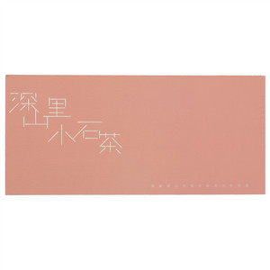 小石茶红茶