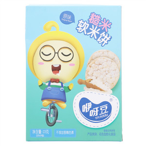 咿呀豆原味糙米软米饼
