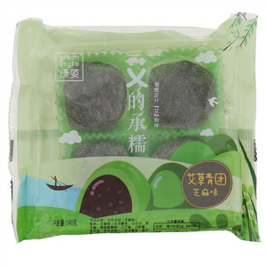 艾草青团（芝麻味）