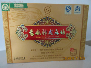孝感神龙麻糖