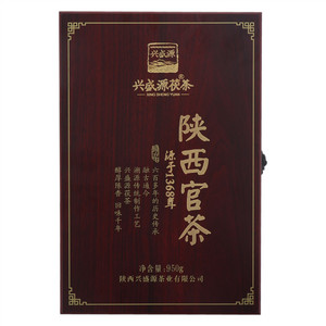 兴盛源茯茶·陕西官茶