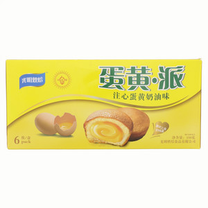 光明烘培注心蛋黄奶油味蛋黄·派