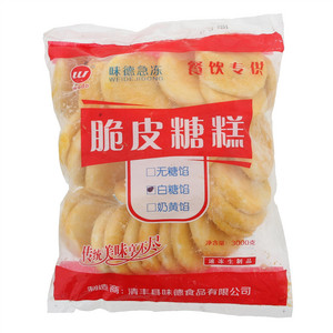脆皮糖糕