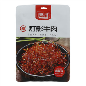 康洲灯影牛肉（麻辣味）