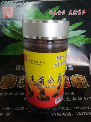 忆成    李子花粉     10g/袋