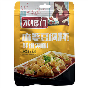 水临门麻婆豆腐料调味料