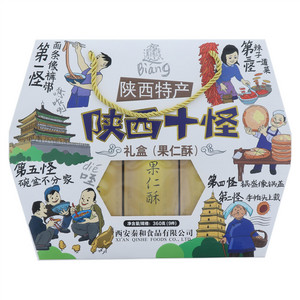 秦和陕西十大怪礼盒（果仁酥）
