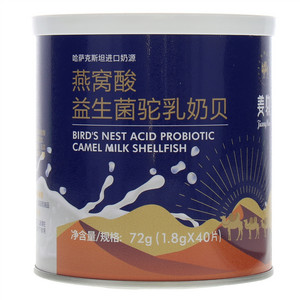 姜牧燕窝酸益生菌驼乳奶贝
