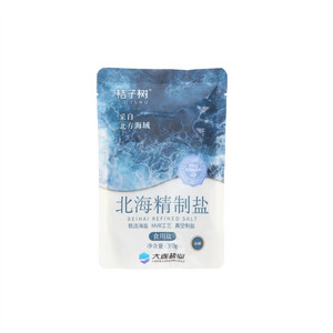 桔子树北海精制盐