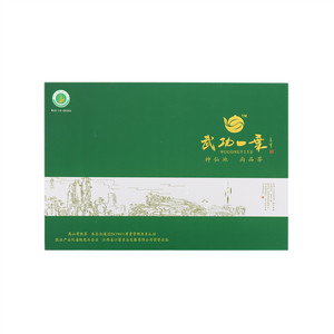 武功一叶绿茶