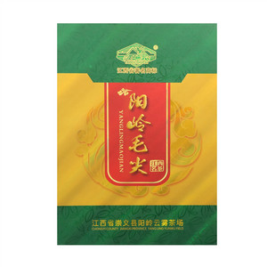 阳岭毛尖