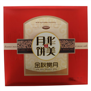 华美金秋赏月广式月饼