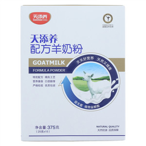 天添养配方羊奶粉