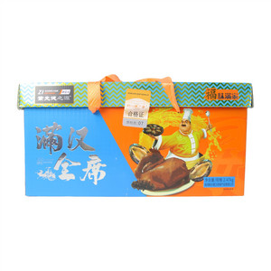 紫光健之源满汉全席