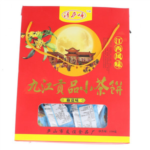 浔庐峰椒盐味九江贡品小茶饼