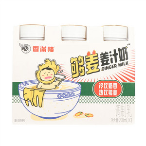 香滿樓够姜姜汁奶GINGER MILK调制乳