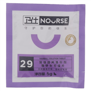 卫仕宠物营养补充剂猫草化毛球片