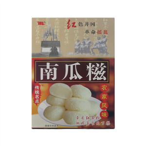 辉隆南瓜糍