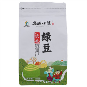 窑洞小院陕北绿豆