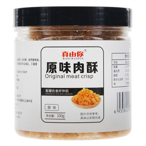 真由你原味肉酥