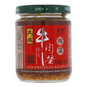 酱帅太极榨菜牛肉酱