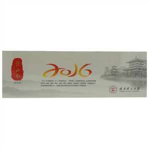 汉山红汉中高端工夫红茶