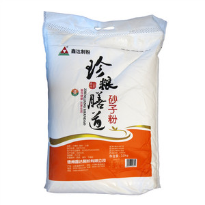 鑫达制粉珍粮膳道砂子粉