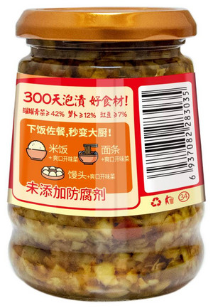爽口开味菜