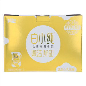 君乐宝白小纯嫩活鲜甜活性蛋白牛奶