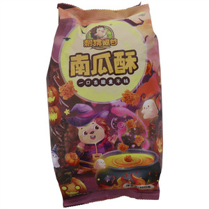 刺猬阿甘南瓜酥