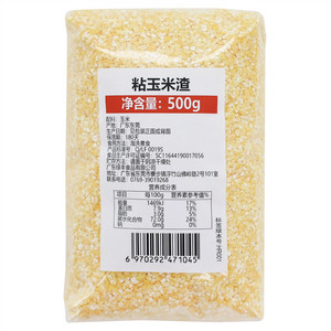 粘玉米渣
