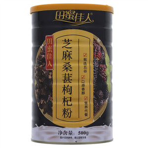 田蜜佳人芝麻桑葚枸杞粉