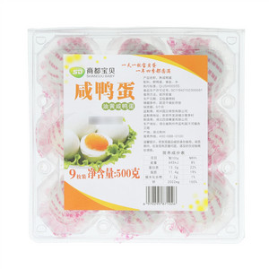 商都宝贝熟咸鸭蛋