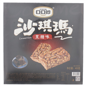 口口妙400g沙琪玛黑糖味